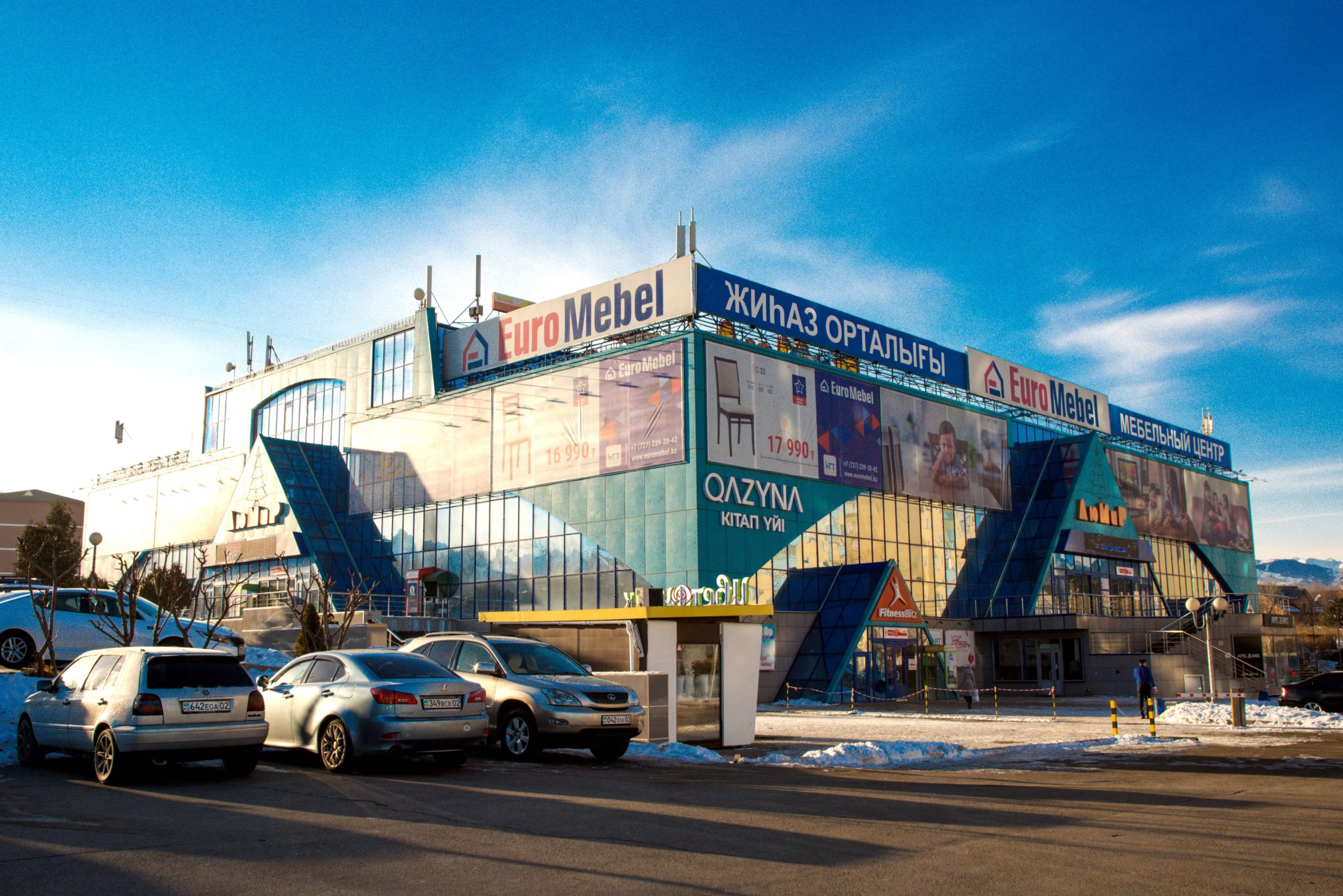 Торговый центр Люмир